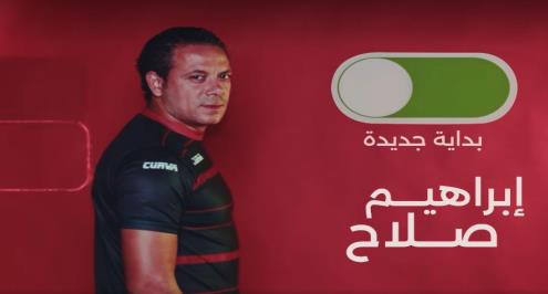 رسميًا.. إبراهيم صلاح يتولى تدريب بلدية المحلة